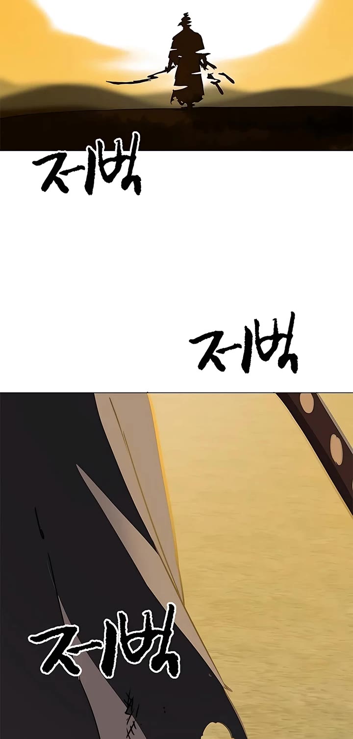Infinite Leveling: Murim Chapter 183 page 11 - Chapter 183