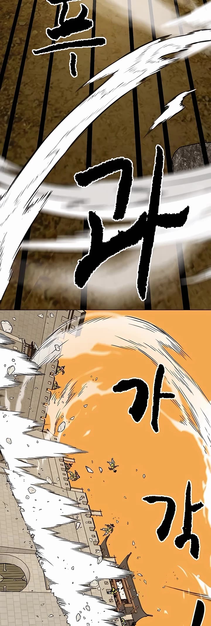Infinite Leveling: Murim Chapter 183 page 72 - Chapter 183