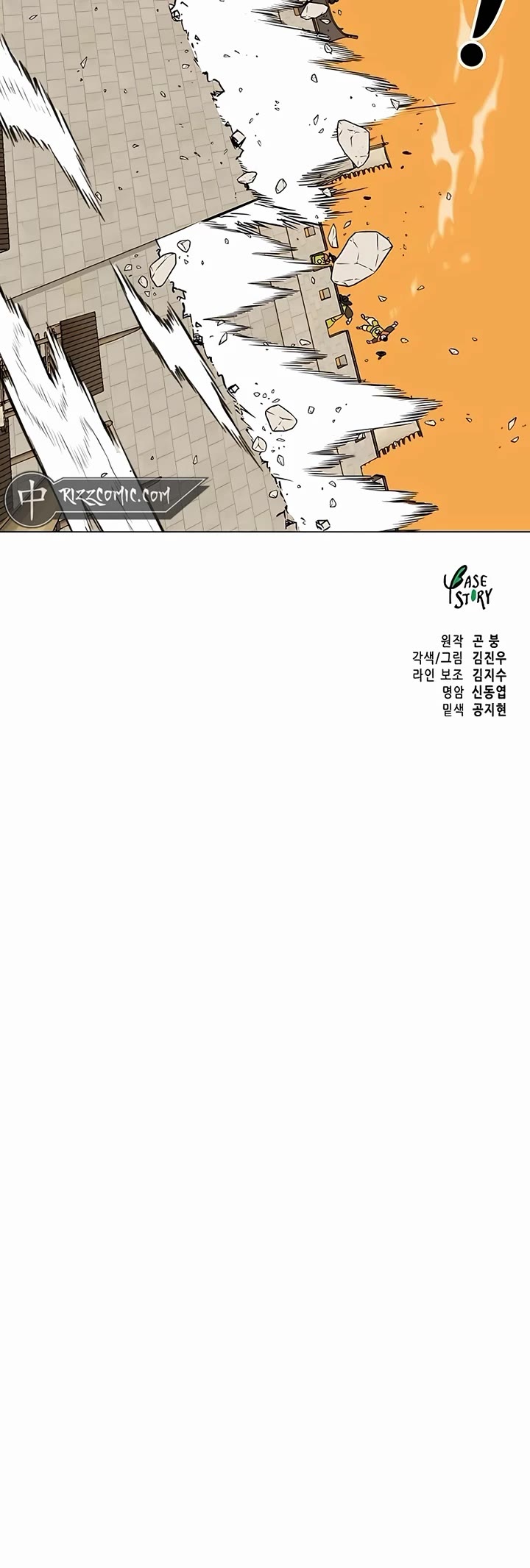 Infinite Leveling: Murim Chapter 183 page 73 - Chapter 183
