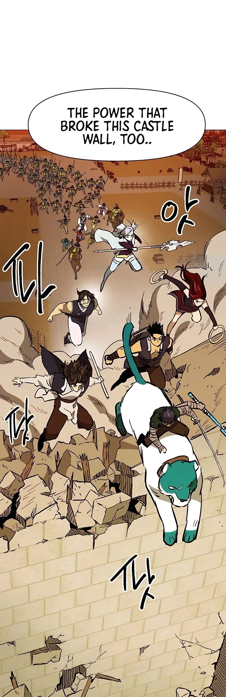 Infinite Leveling: Murim Chapter 184 page 19 - Chapter 184