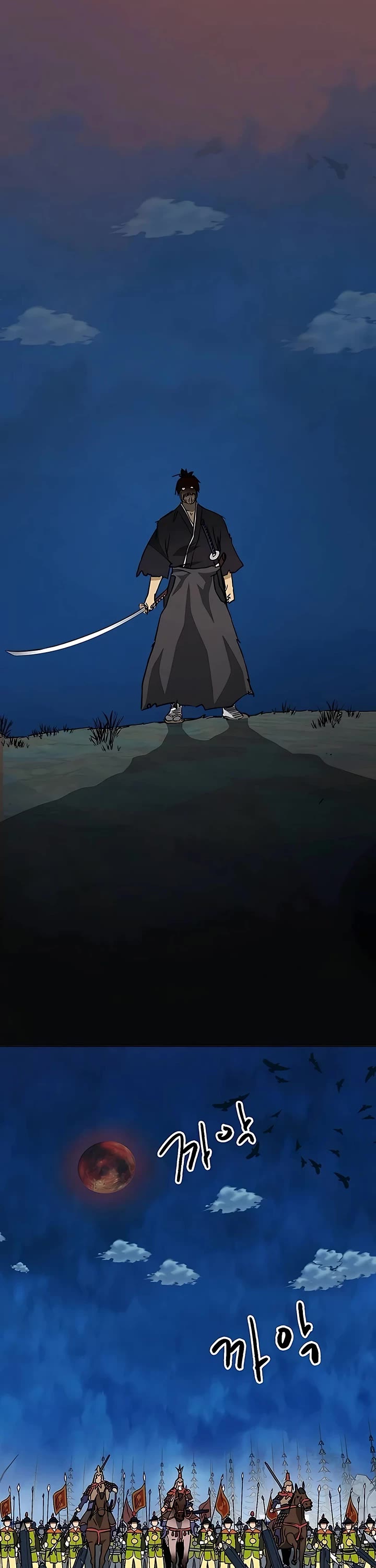 Infinite Leveling: Murim Chapter 184 page 22 - Chapter 184