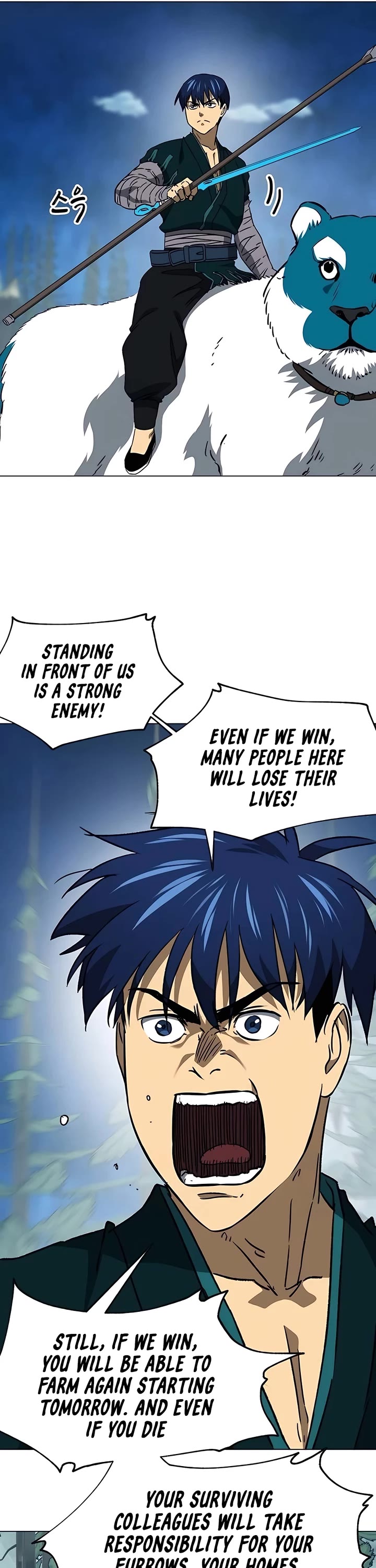 Infinite Leveling: Murim Chapter 184 page 45 - Chapter 184