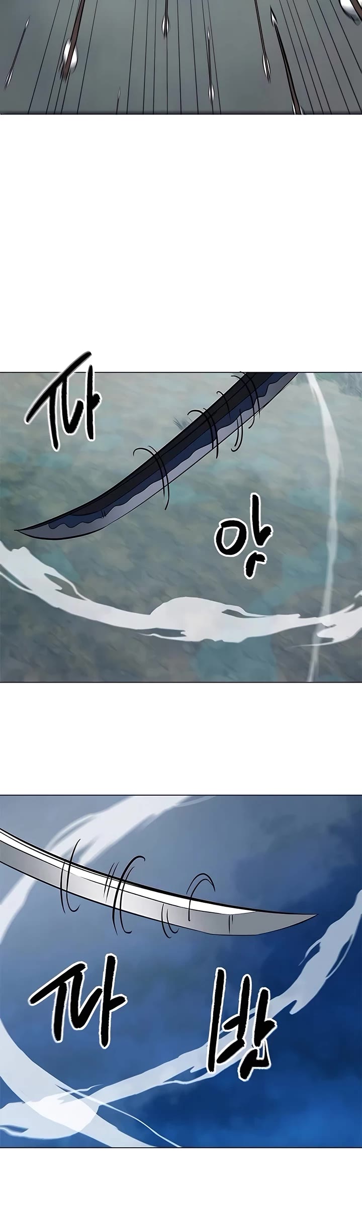 Infinite Leveling: Murim Chapter 184 page 74 - Chapter 184