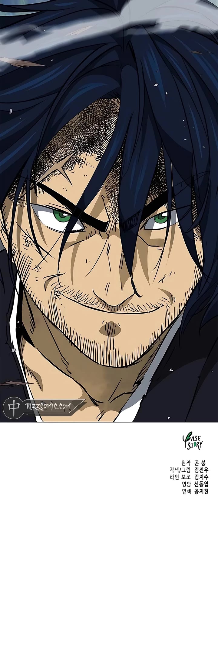Infinite Leveling: Murim Chapter 184 page 78 - Chapter 184