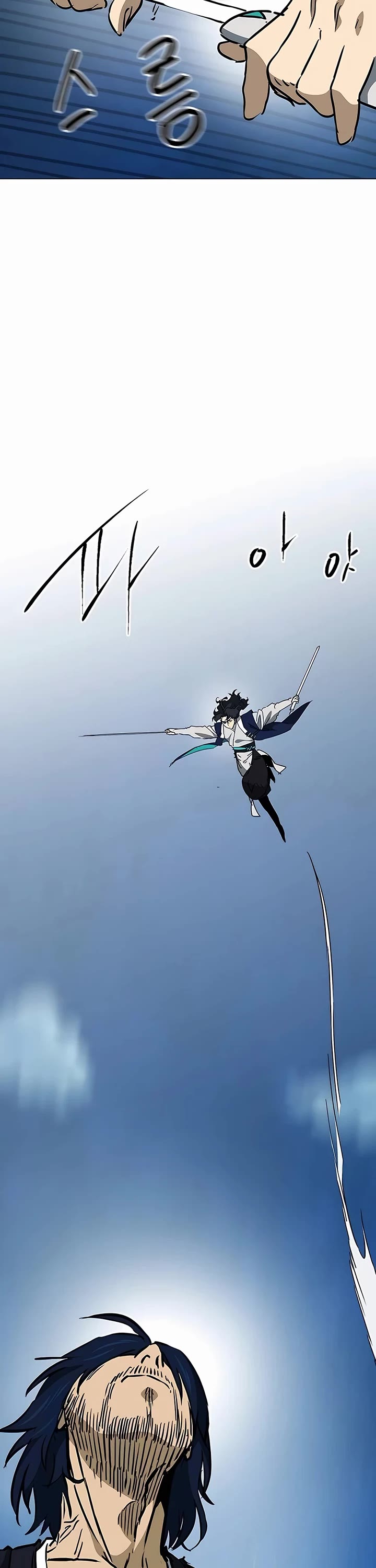 Infinite Leveling: Murim Chapter 185 page 10 - Chapter 185