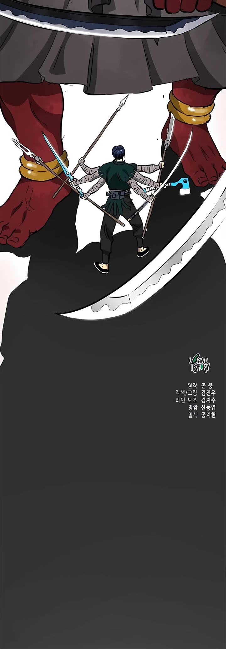 Infinite Leveling: Murim Chapter 185 page 58 - Chapter 185