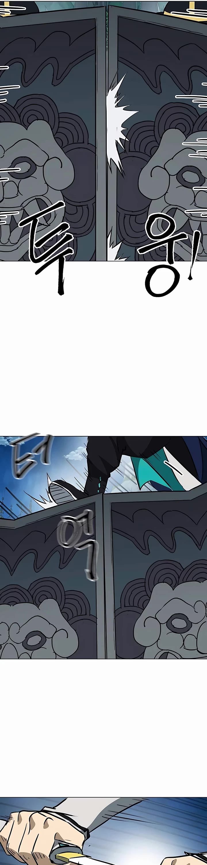 Infinite Leveling: Murim Chapter 185 page 9 - Chapter 185