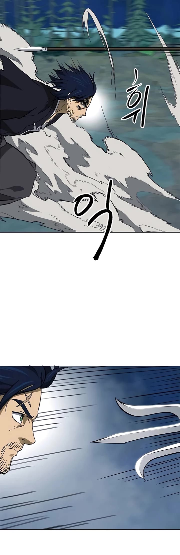 Infinite Leveling: Murim Chapter 187 page 18 - Chapter 187