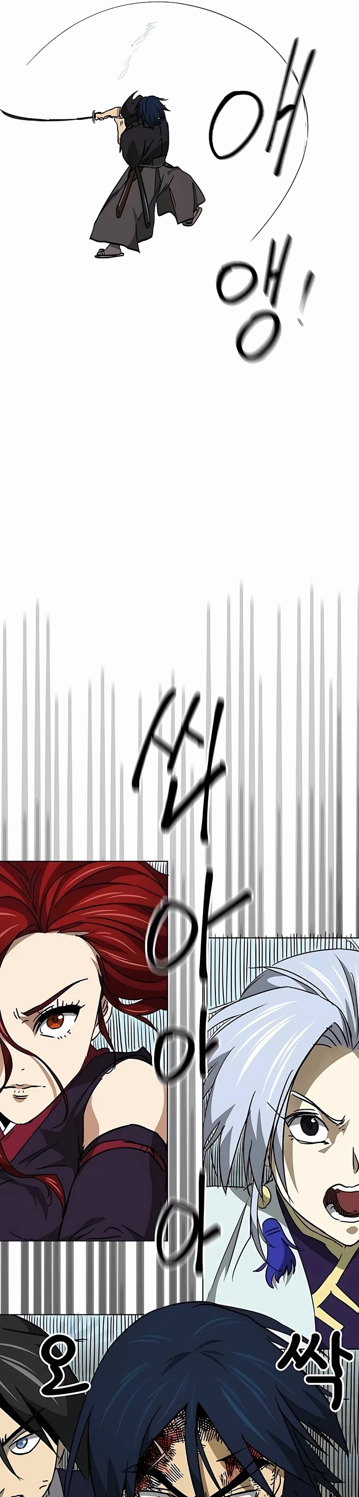 Infinite Leveling: Murim Chapter 188 page 39 - Chapter 188