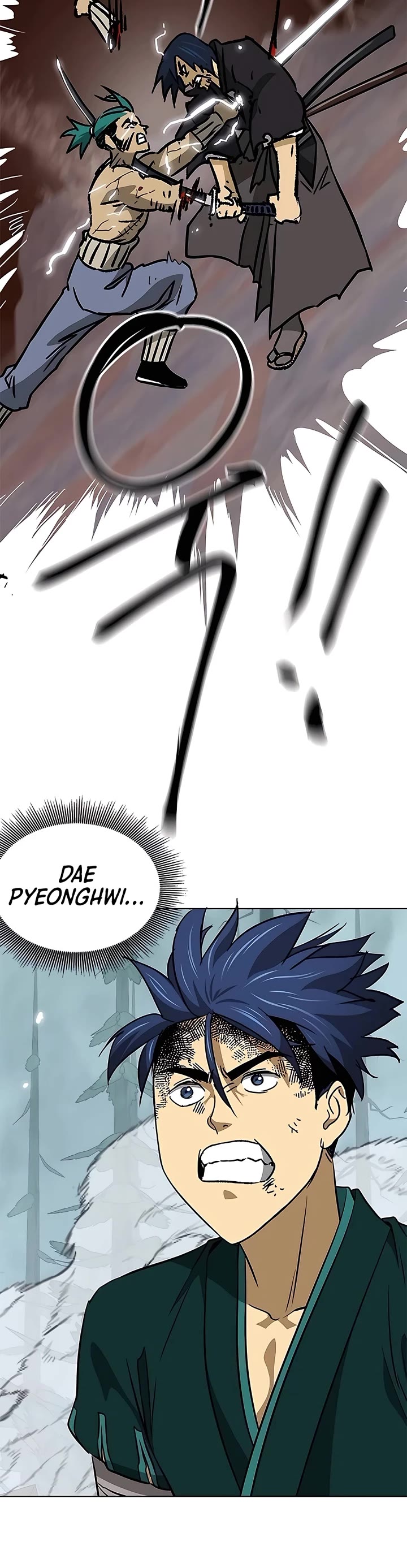 Infinite Leveling: Murim Chapter 190 page 12 - Chapter 190
