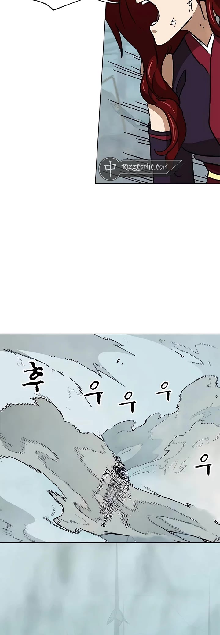 Infinite Leveling: Murim Chapter 190 page 14 - Chapter 190