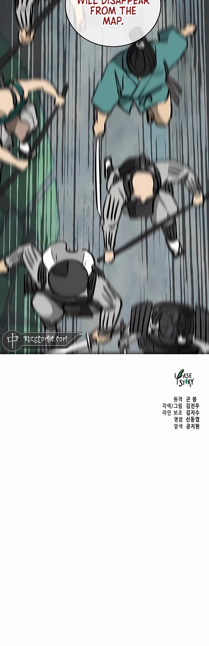 Infinite Leveling: Murim Chapter 190 page 63 - Chapter 190