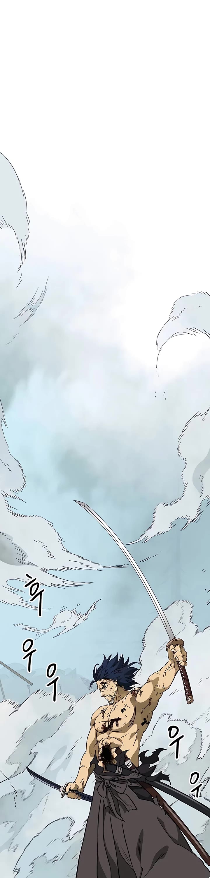 Infinite Leveling: Murim Chapter 191 page 6 - Chapter 191