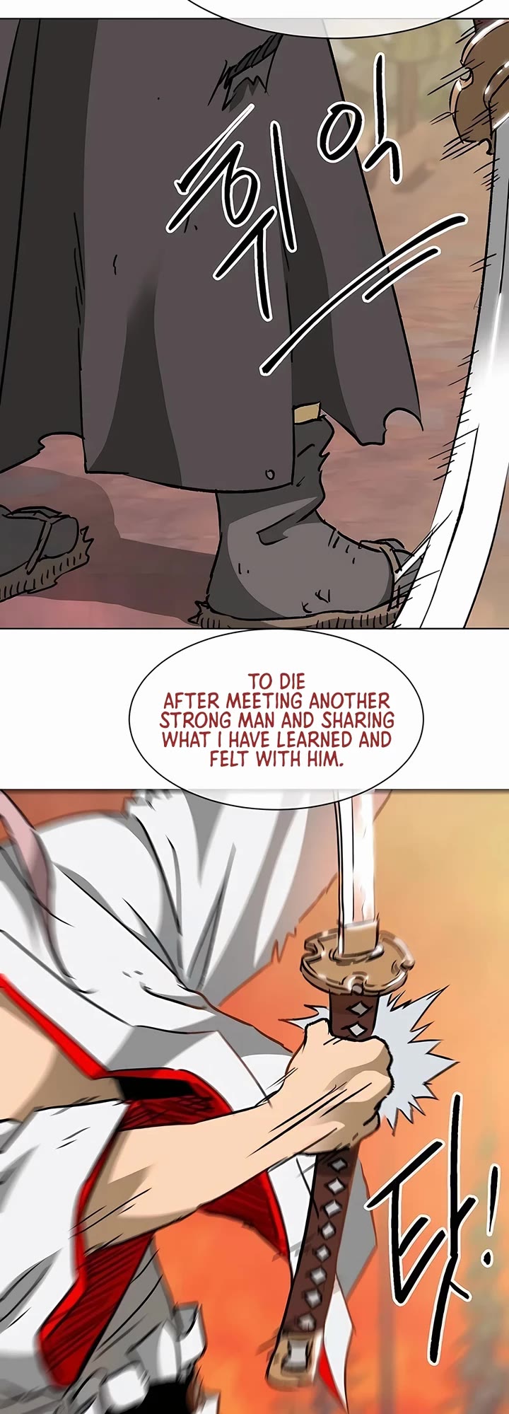 Infinite Leveling: Murim Chapter 192 page 20 - Chapter 192