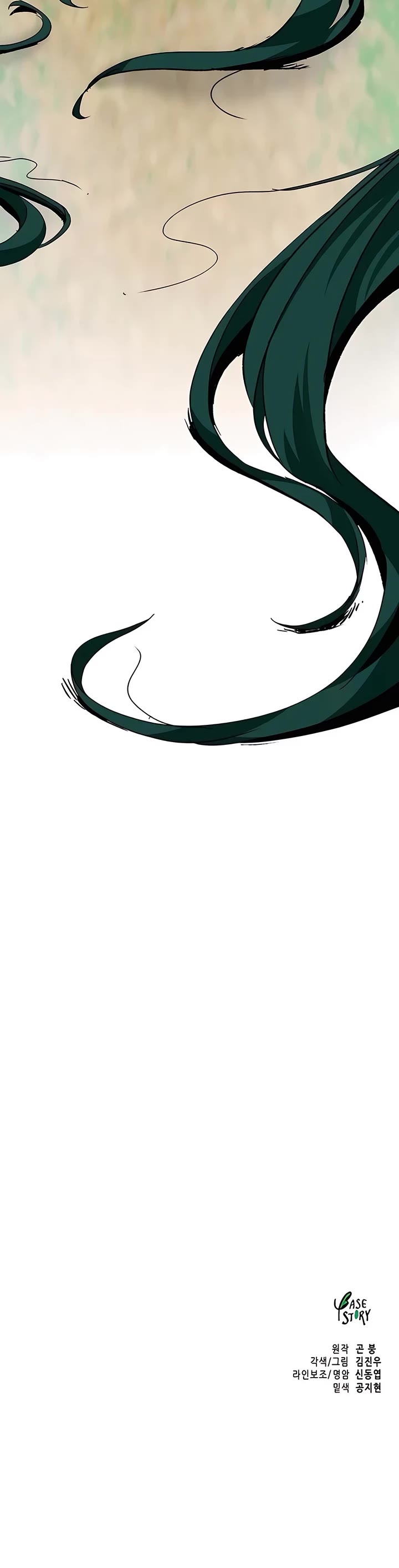 Infinite Leveling: Murim Chapter 192 page 72 - Chapter 192