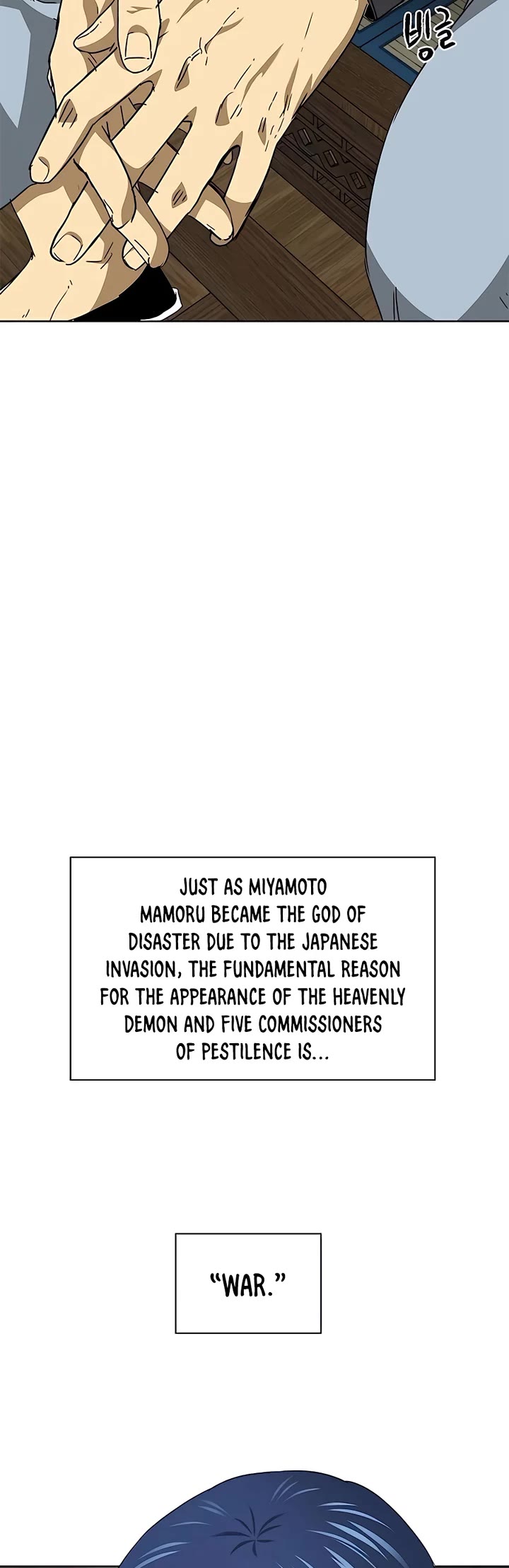 Infinite Leveling: Murim Chapter 195 page 30 - Chapter 195