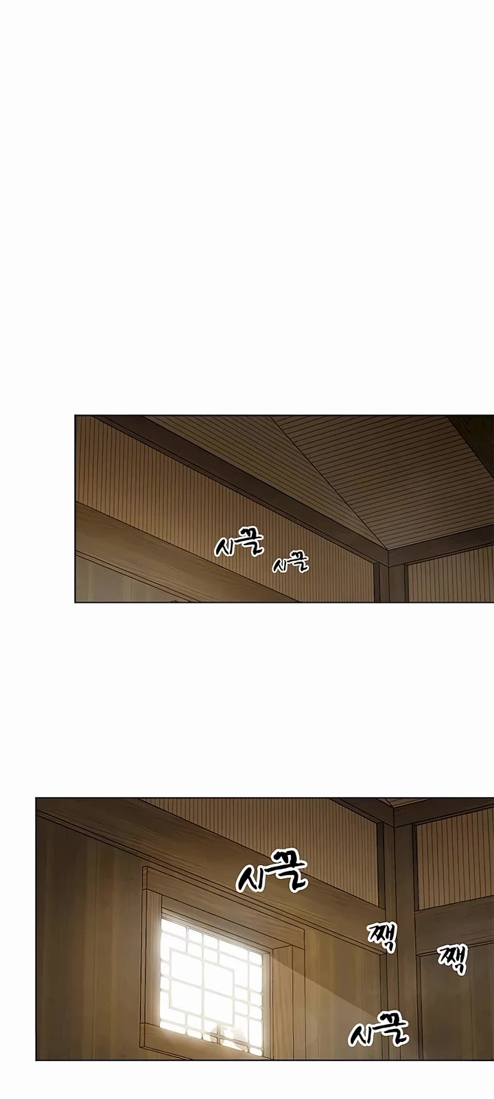 Infinite Leveling: Murim Chapter 195 page 62 - Chapter 195