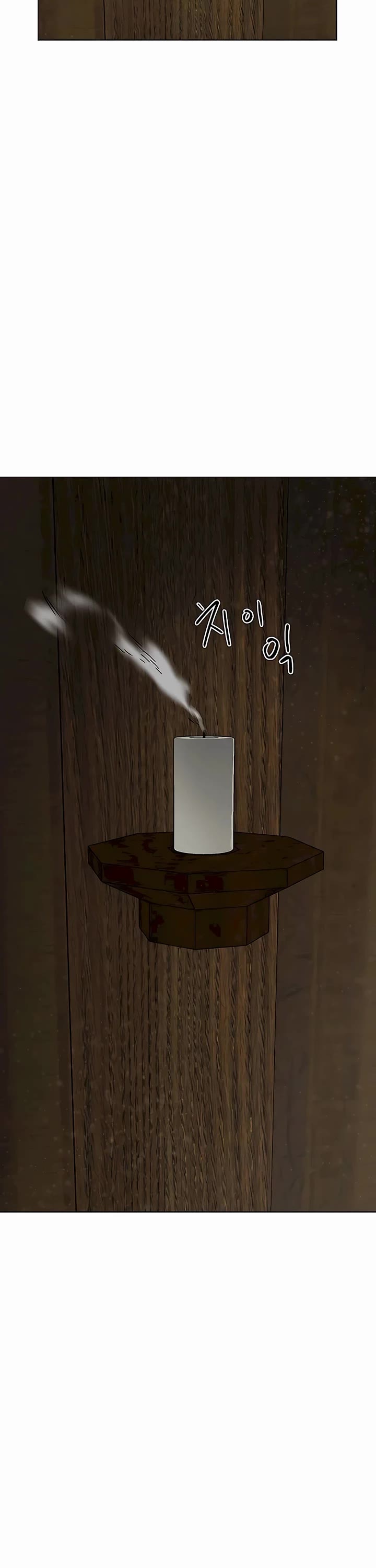 Infinite Leveling: Murim Chapter 195 page 68 - Chapter 195