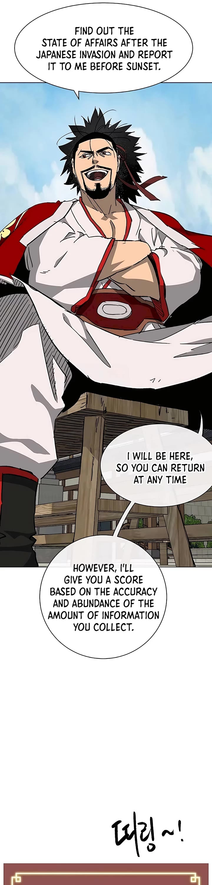Infinite Leveling: Murim Chapter 196 page 17 - Chapter 196