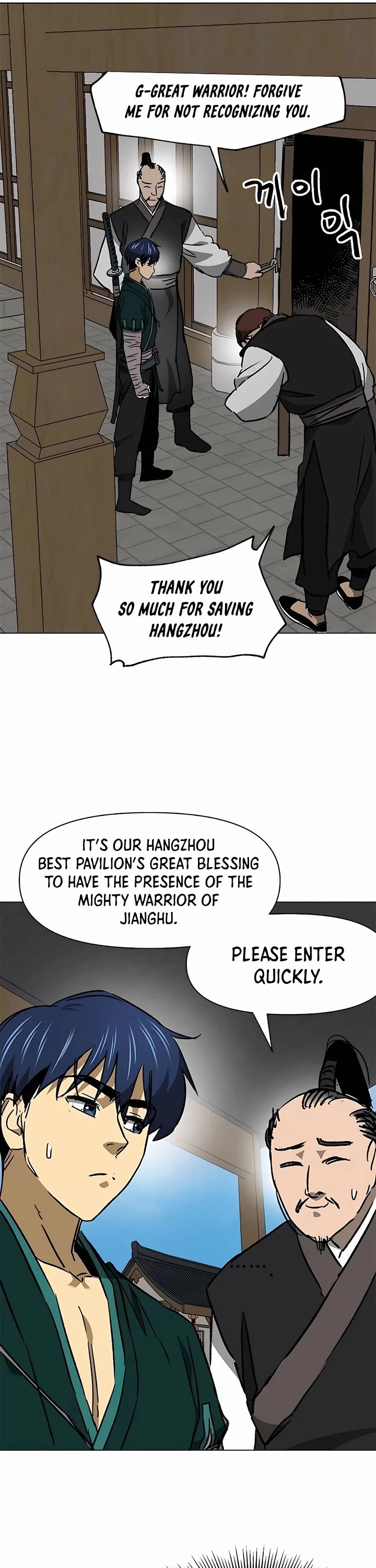 Infinite Leveling: Murim Chapter 196 page 33 - Chapter 196