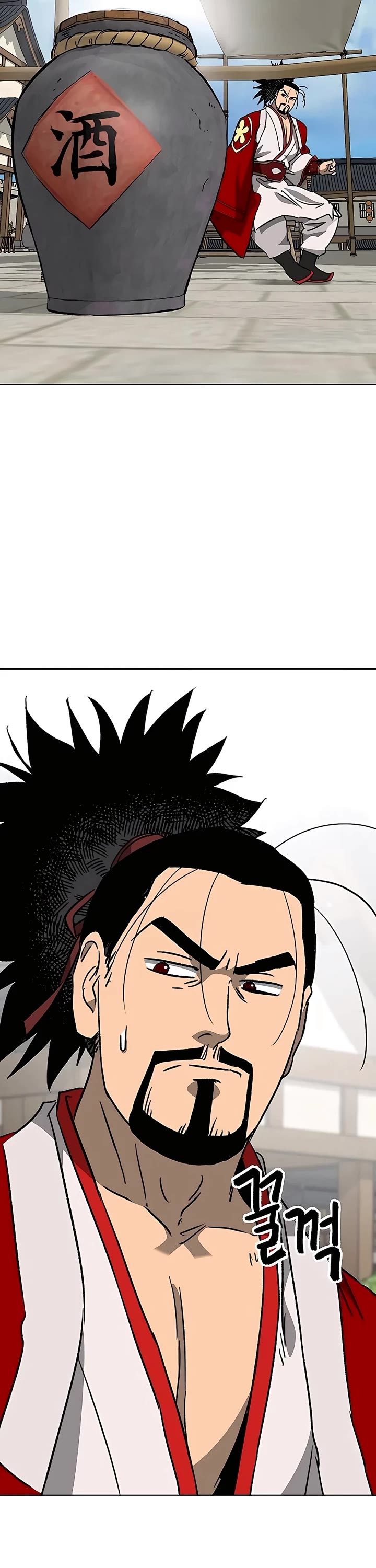 Infinite Leveling: Murim Chapter 196 page 59 - Chapter 196