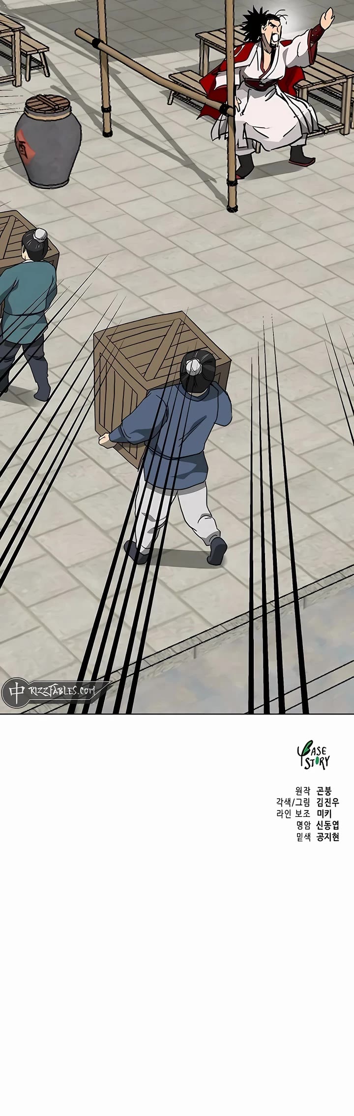 Infinite Leveling: Murim Chapter 196 page 61 - Chapter 196