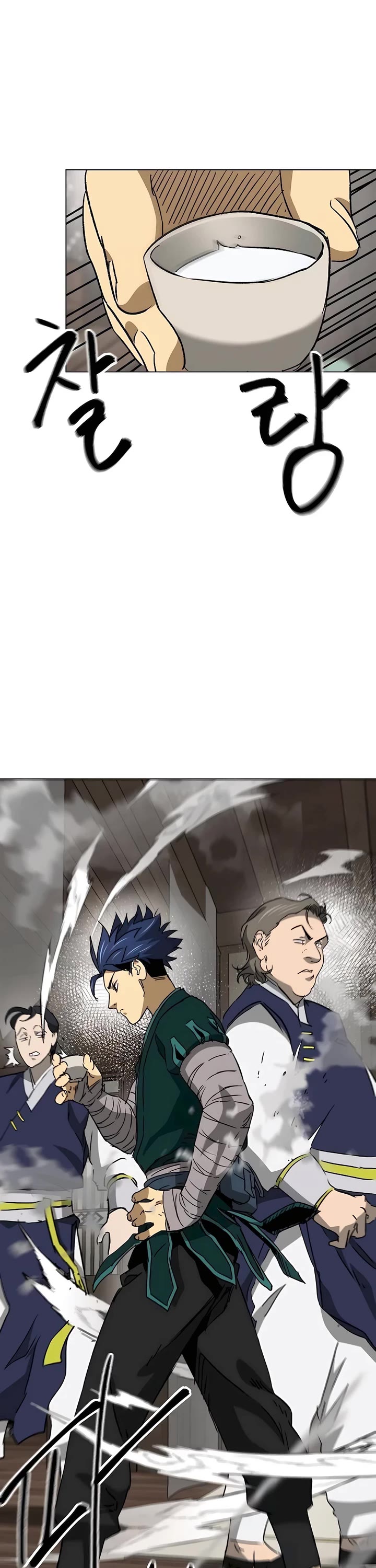 Infinite Leveling: Murim Chapter 198 page 18 - Chapter 198