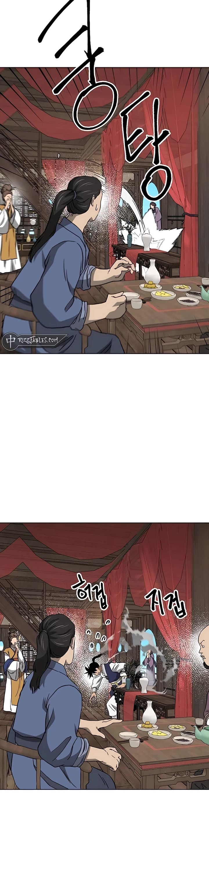 Infinite Leveling: Murim Chapter 198 page 2 - Chapter 198