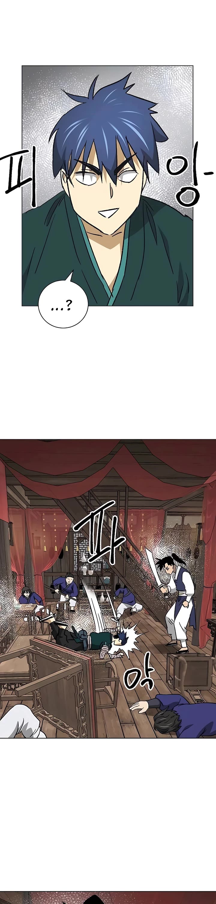 Infinite Leveling: Murim Chapter 198 page 75 - Chapter 198