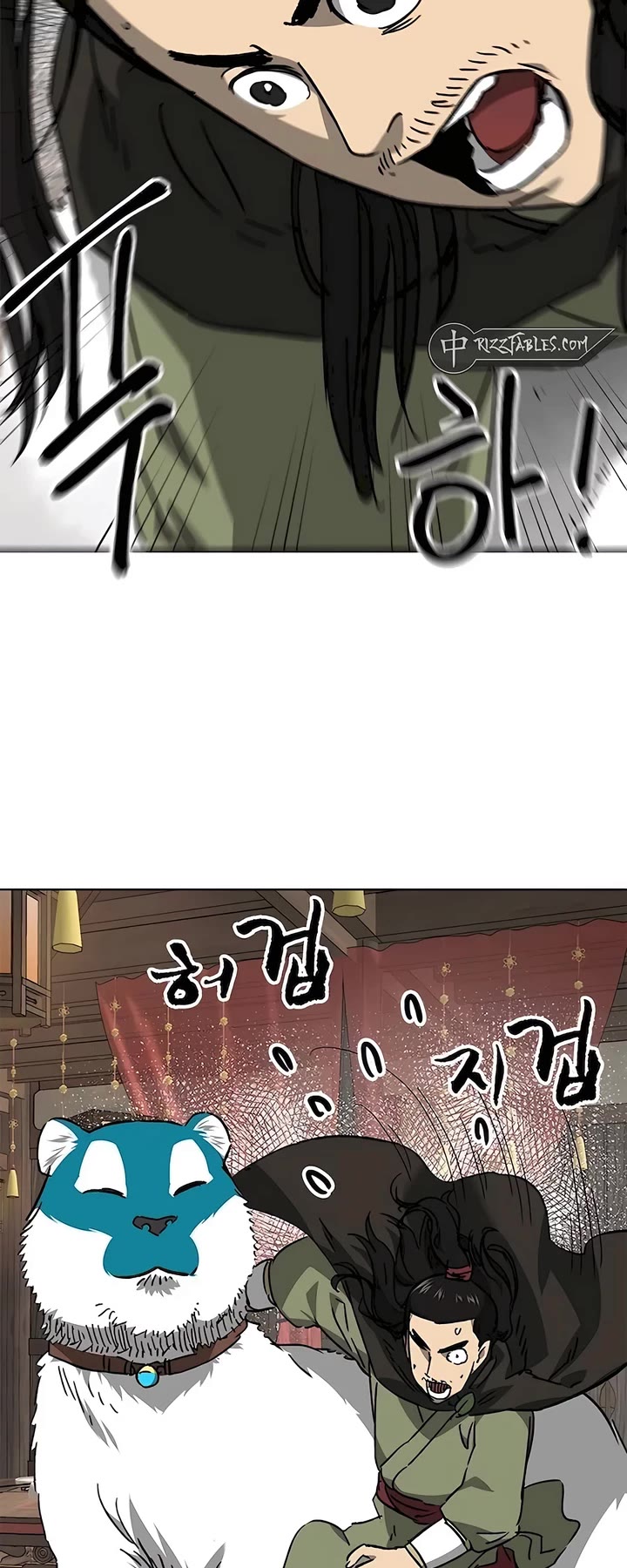 Infinite Leveling: Murim Chapter 199 page 47 - Chapter 199