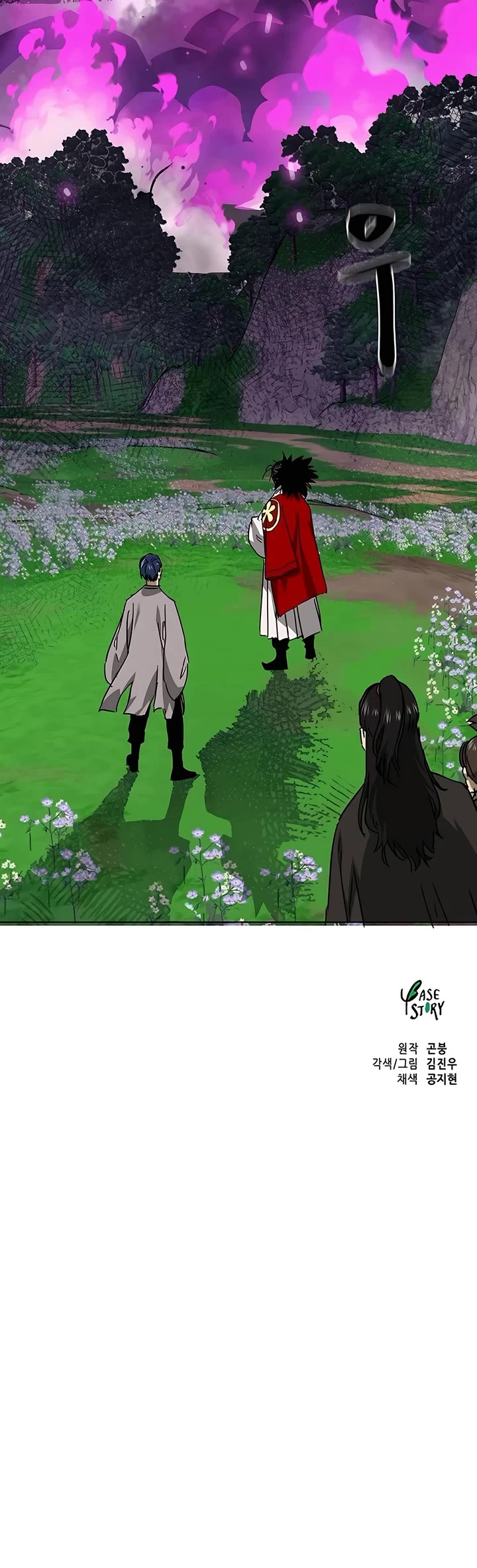 Infinite Leveling: Murim Chapter 201 page 65 - Chapter 201