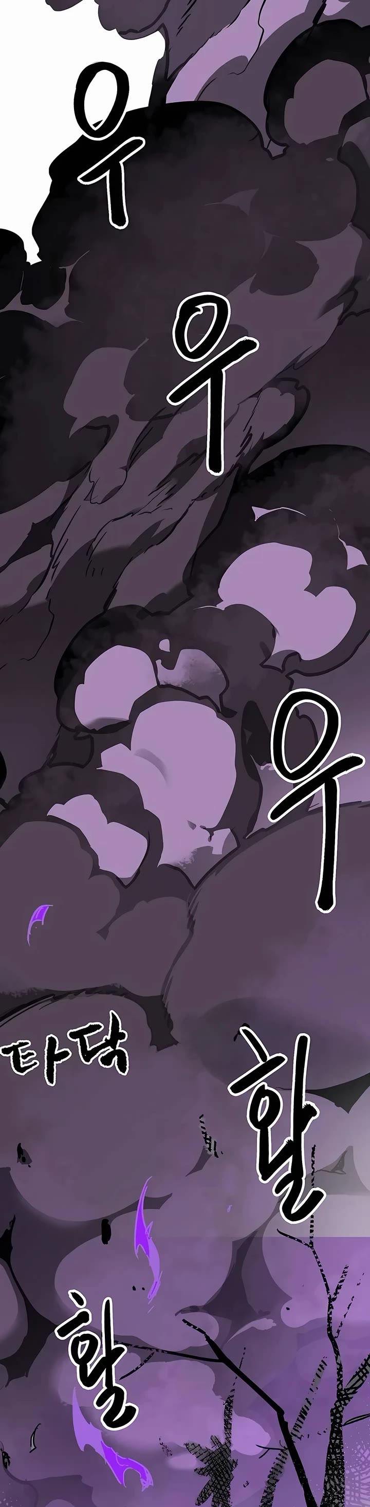 Infinite Leveling: Murim Chapter 202 page 20 - Chapter 202