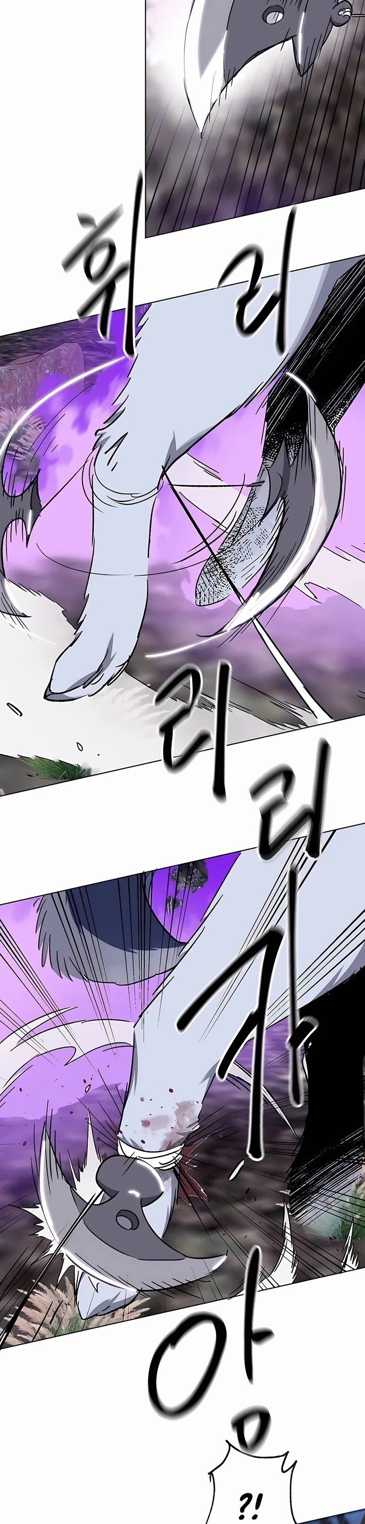 Infinite Leveling: Murim Chapter 202 page 26 - Chapter 202