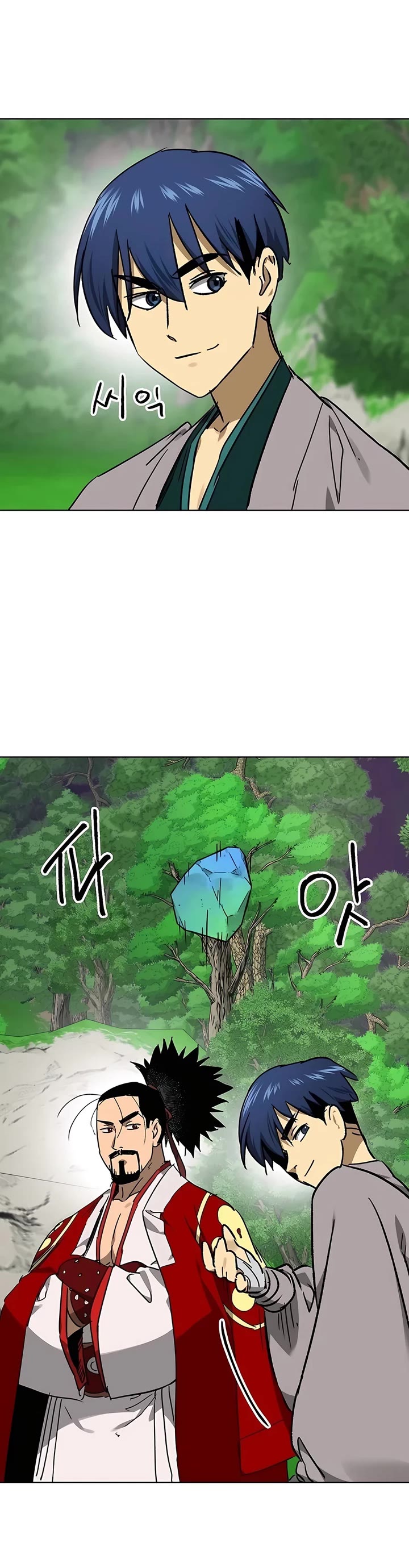 Infinite Leveling: Murim Chapter 202 page 4 - Chapter 202