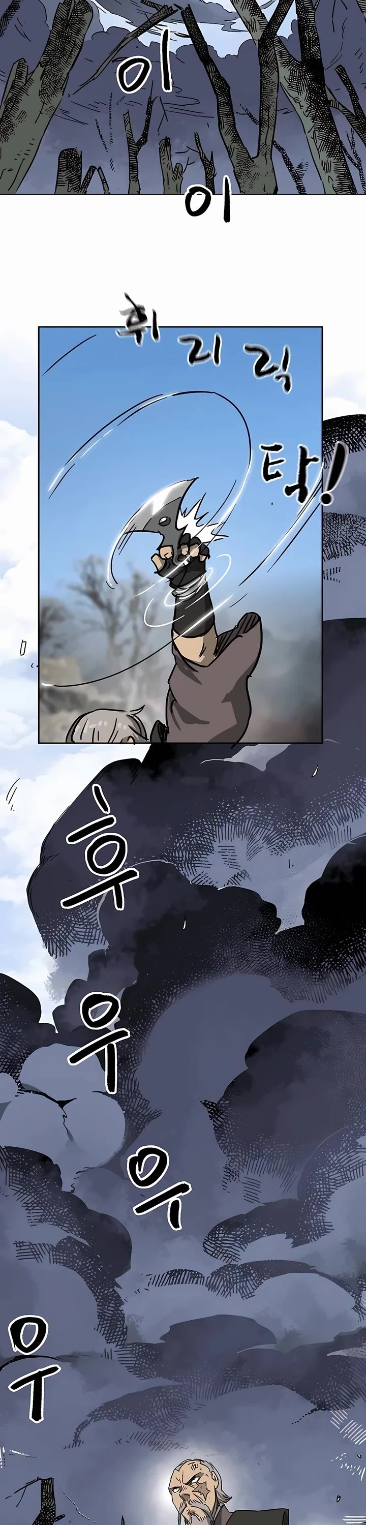 Infinite Leveling: Murim Chapter 202 page 41 - Chapter 202