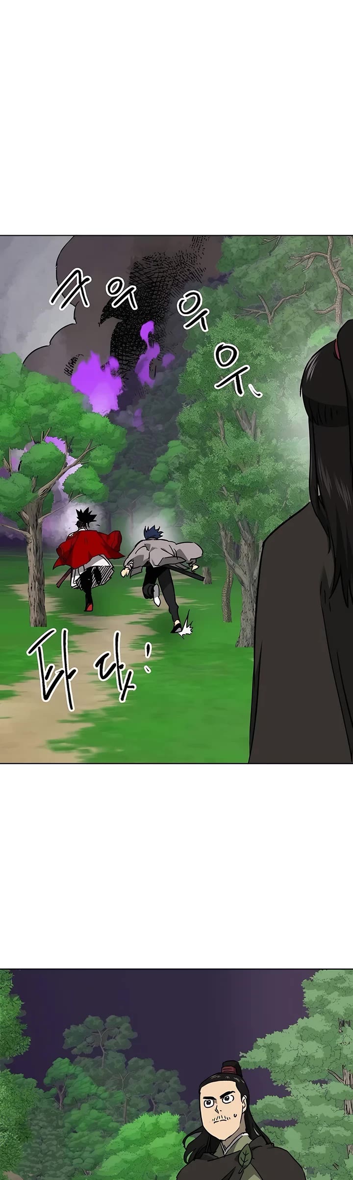 Infinite Leveling: Murim Chapter 202 page 6 - Chapter 202