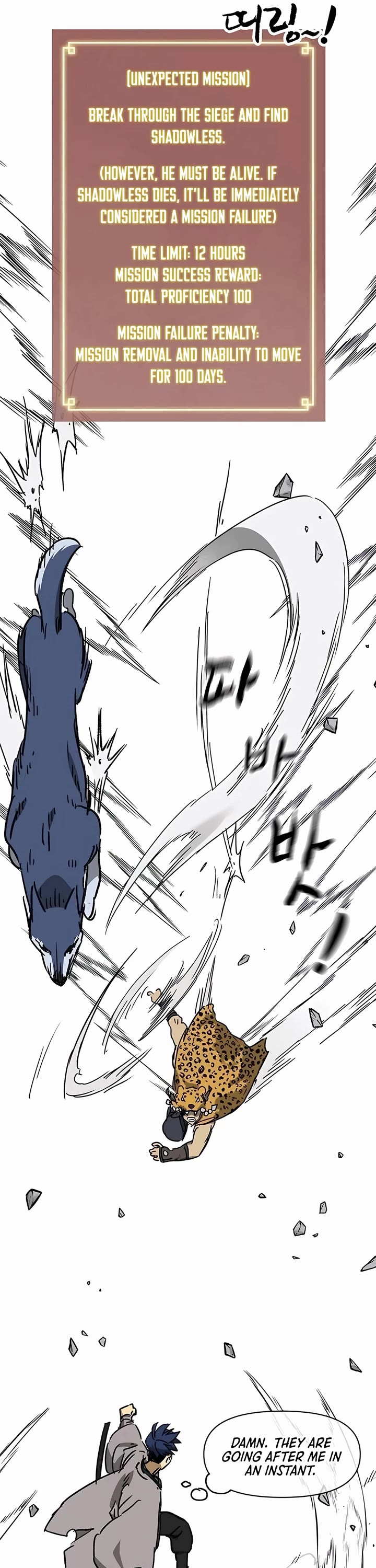 Infinite Leveling: Murim Chapter 203 page 37 - Chapter 203
