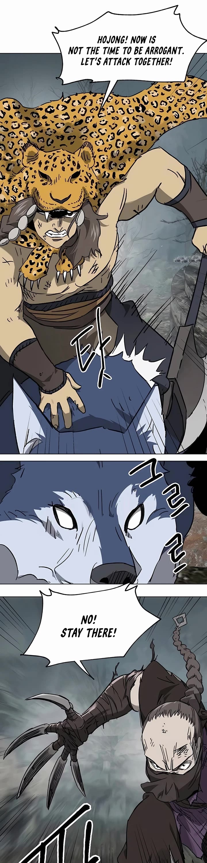 Infinite Leveling: Murim Chapter 204 page 25 - Chapter 204