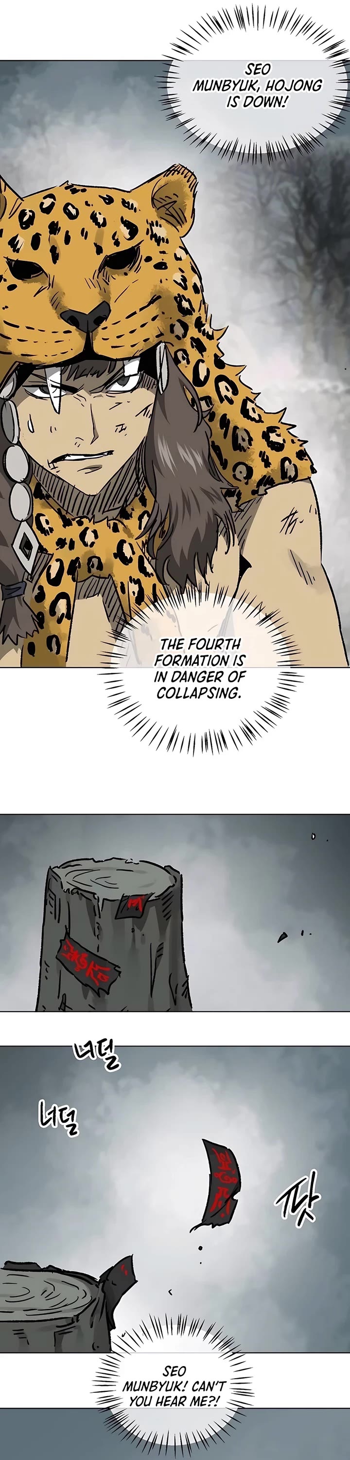 Infinite Leveling: Murim Chapter 204 page 44 - Chapter 204