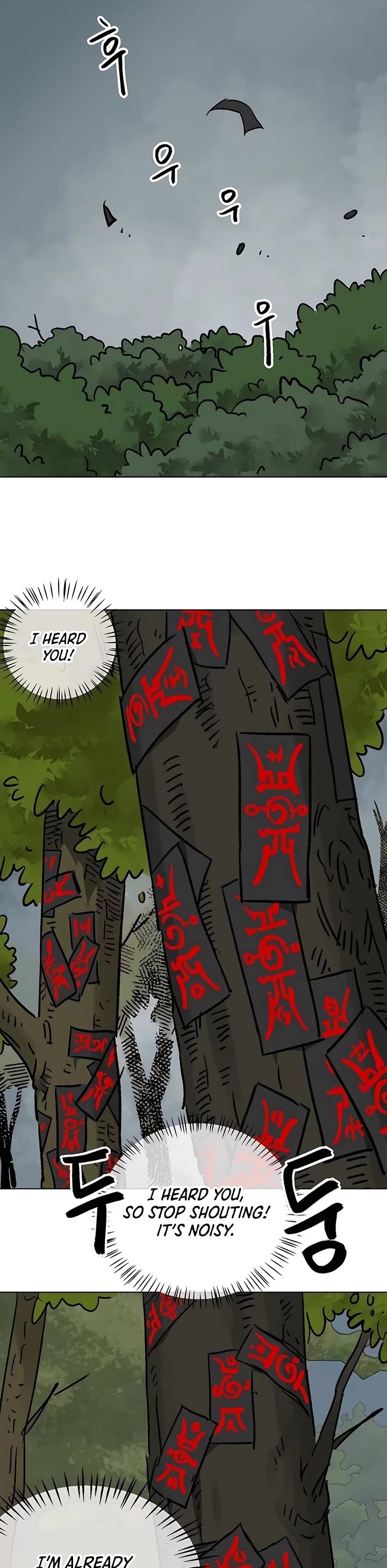 Infinite Leveling: Murim Chapter 204 page 45 - Chapter 204