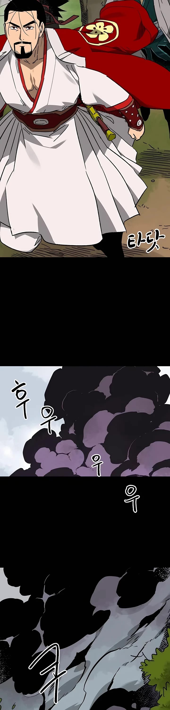 Infinite Leveling: Murim Chapter 204 page 6 - Chapter 204