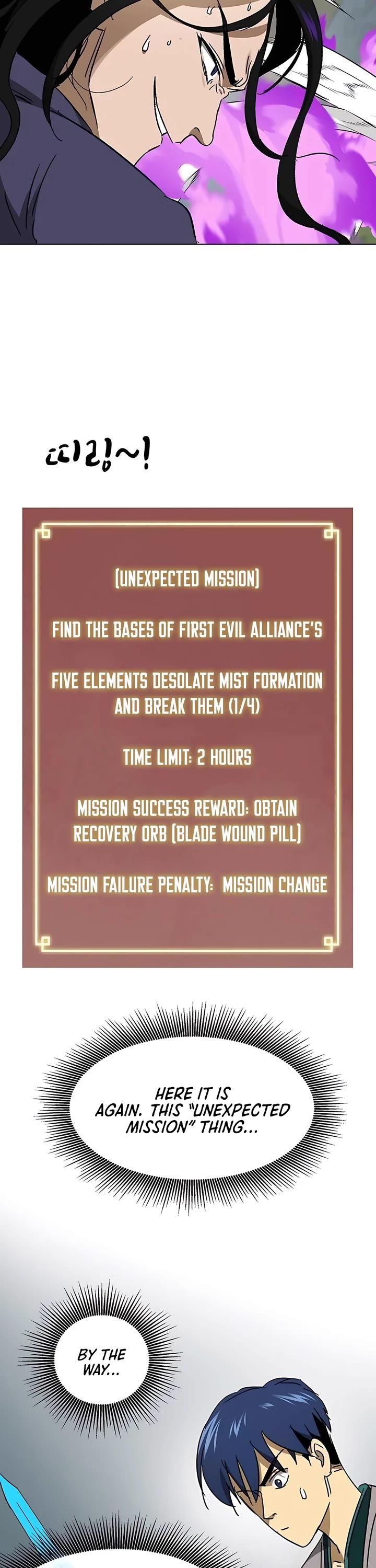 Infinite Leveling: Murim Chapter 205 page 20 - Chapter 205