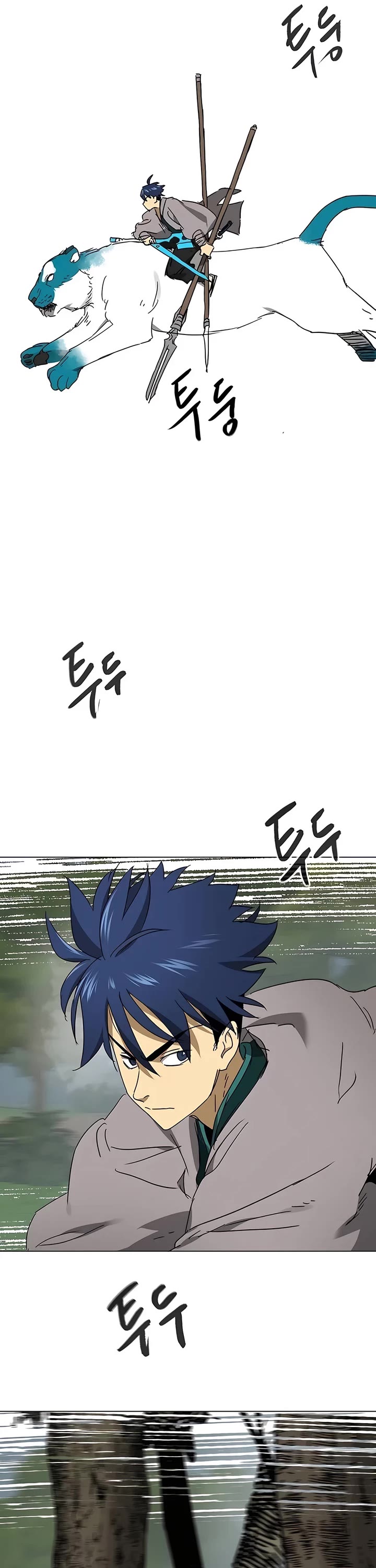 Infinite Leveling: Murim Chapter 205 page 53 - Chapter 205