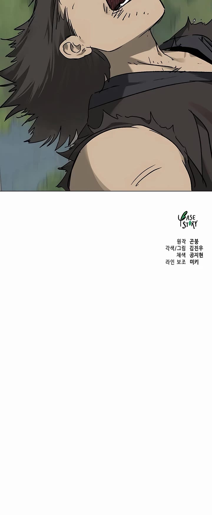 Infinite Leveling: Murim Chapter 205 page 71 - Chapter 205