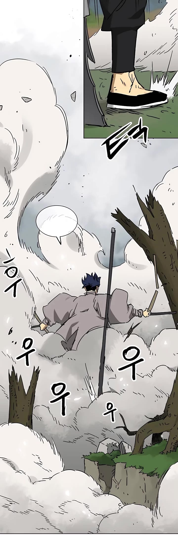 Infinite Leveling: Murim Chapter 206 page 15 - Chapter 206
