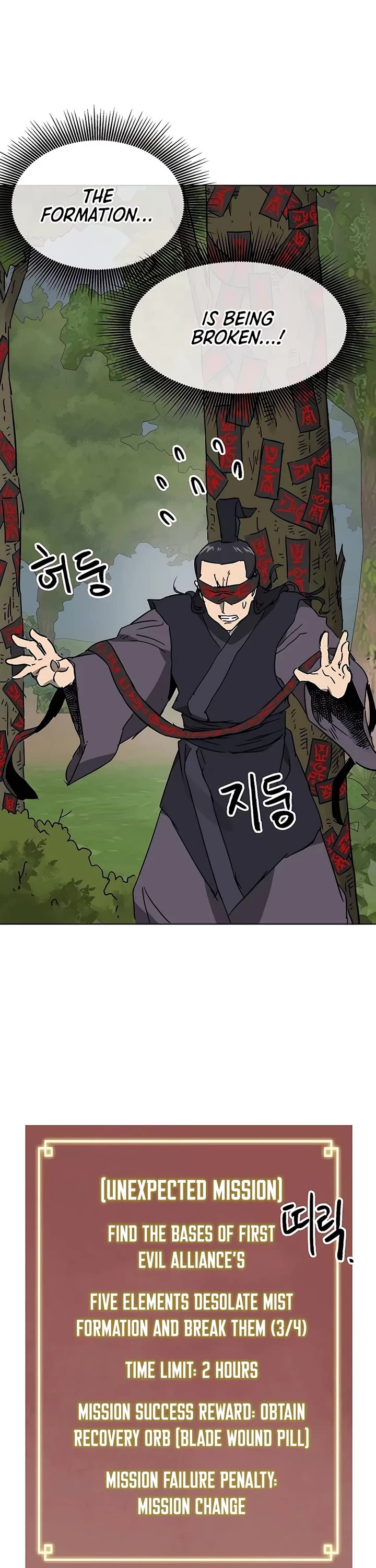 Infinite Leveling: Murim Chapter 206 page 60 - Chapter 206