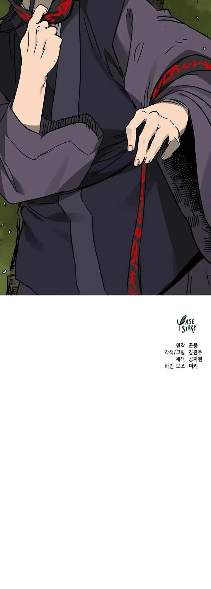Infinite Leveling: Murim Chapter 206 page 67 - Chapter 206