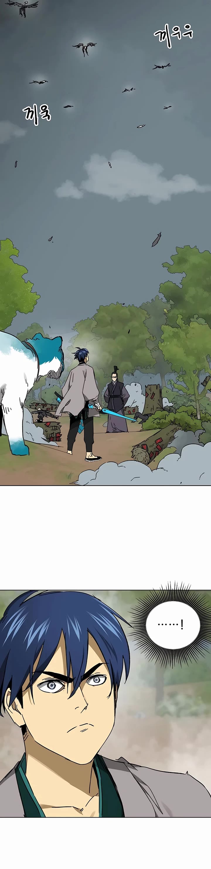 Infinite Leveling: Murim Chapter 207 page 21 - Chapter 207