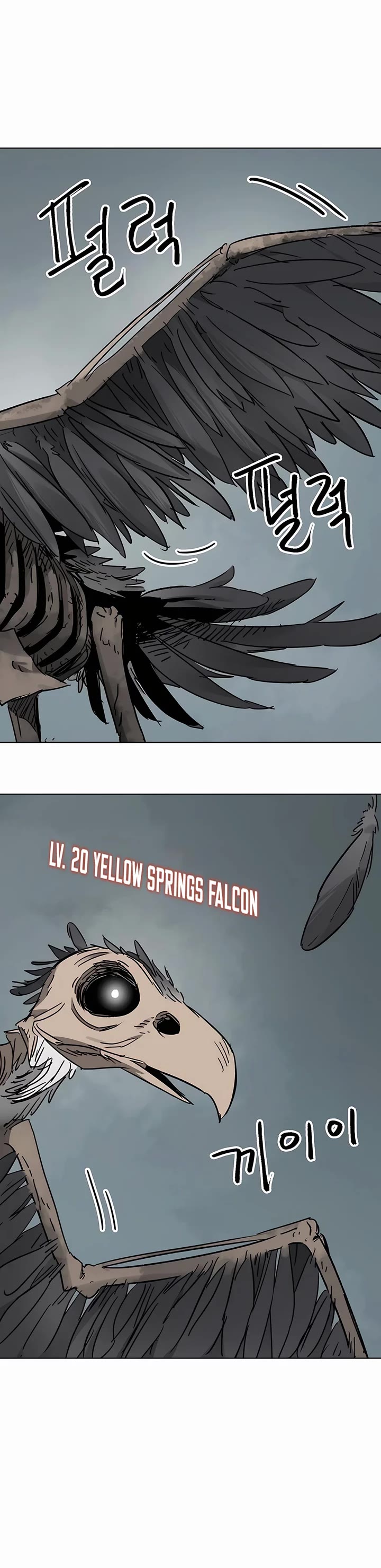 Infinite Leveling: Murim Chapter 207 page 22 - Chapter 207