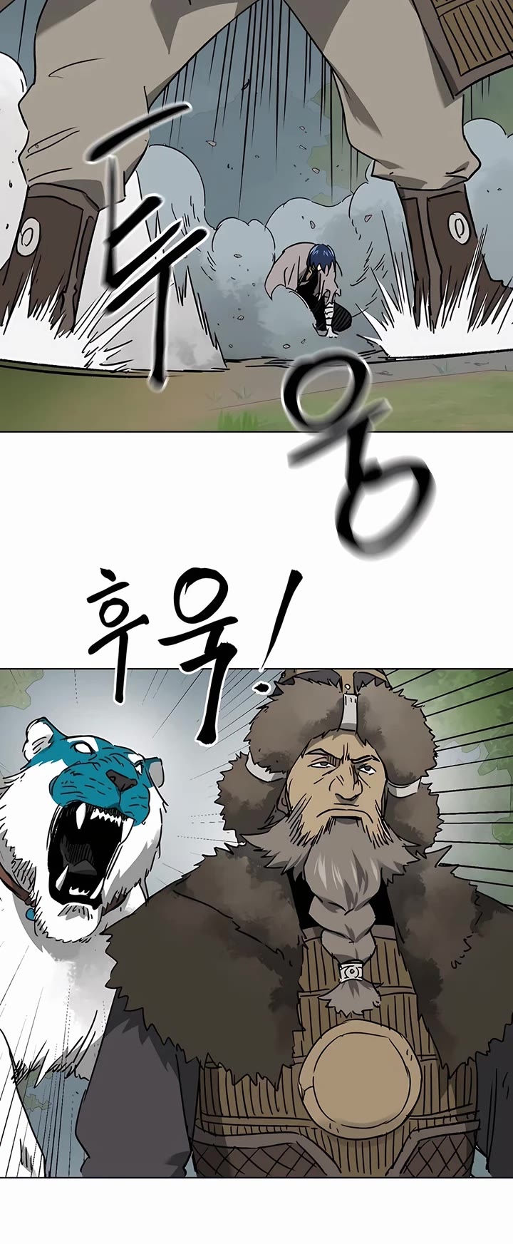 Infinite Leveling: Murim Chapter 207 page 46 - Chapter 207